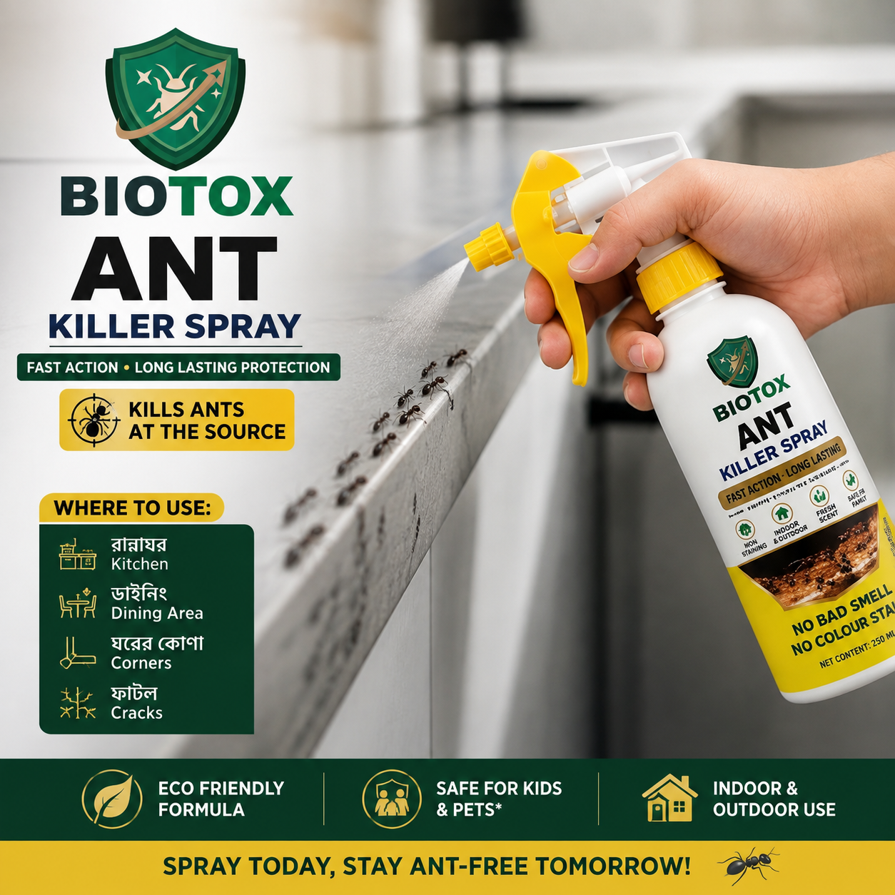 Biotox Ant Killer Spray (পিঁপড়া মারার স্প্রে) – Instant Ant Control Spray, Ant Repellent & Insect Killer